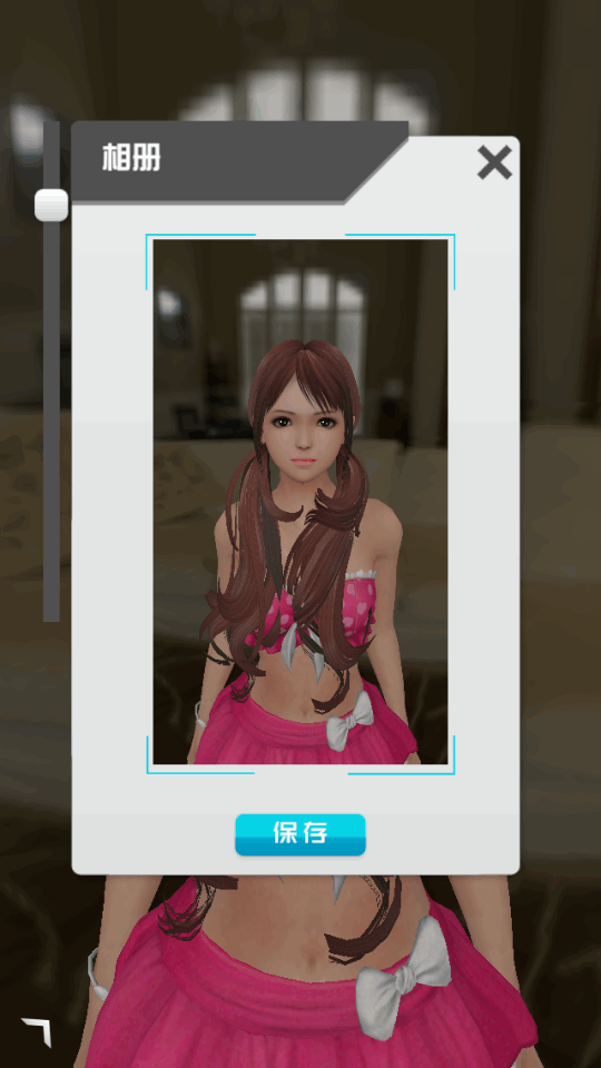 放置女友单机修改版4